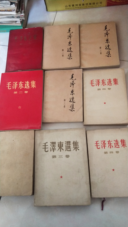 各版本毛泽东选集，日语，俄语，英语，繁体，...