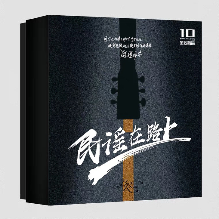 全新 正版民谣cd碟片李健朴树赵雷陈粒许巍...