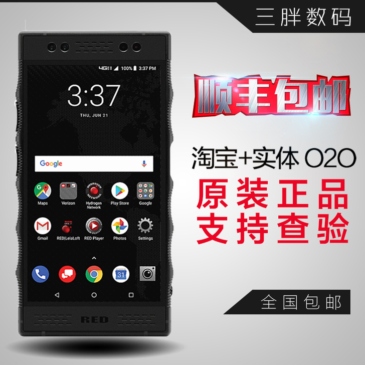 Asus/华硕 ROG Phone全息手机...