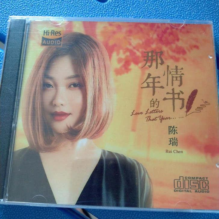 陈瑞 白狐 发烧女声音乐CD碟片 精选歌曲...
