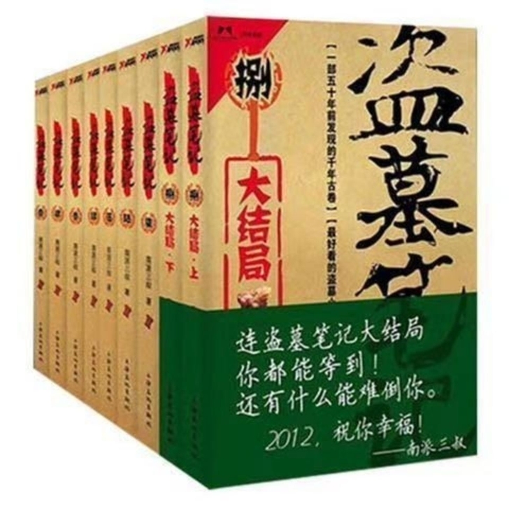 全新未拆封 质量保证