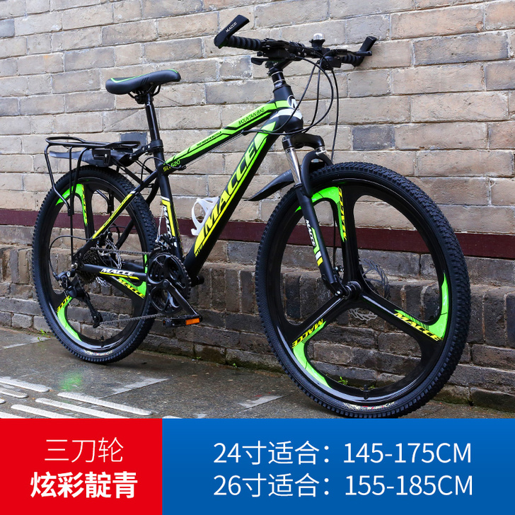 成人自行车变速学生通勤骑青少年公路车双碟刹...