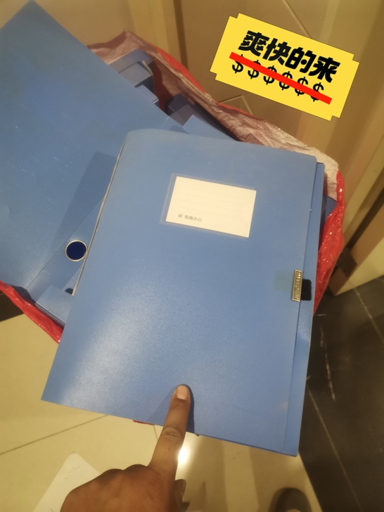 公司搬家，闲置不用了3.5cm厚，有33个...