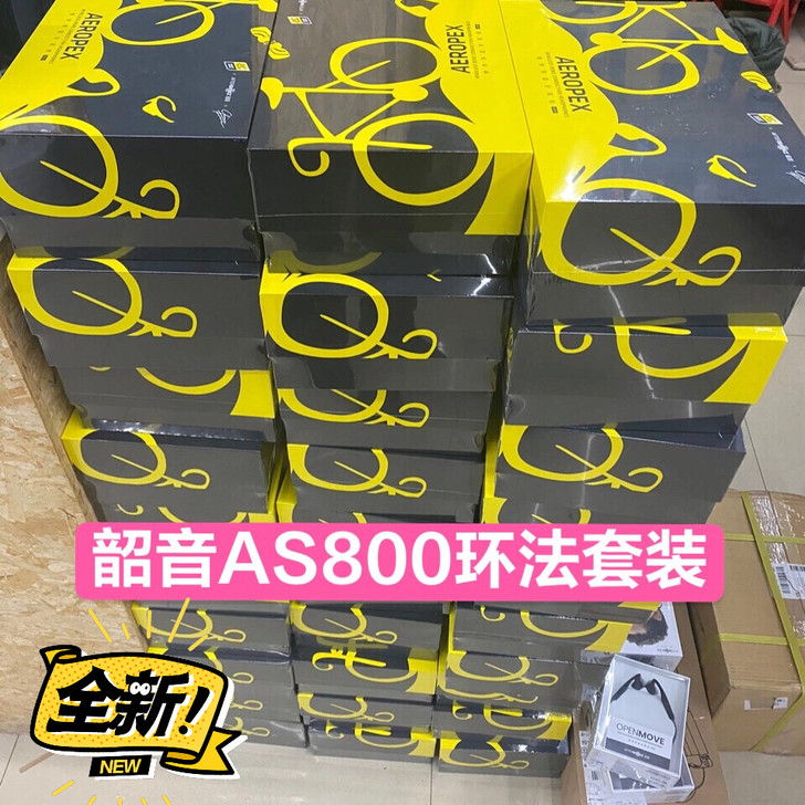 全新韶音AS800耳机AfterShokz...
