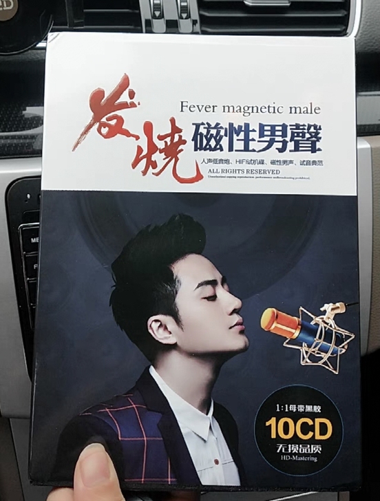 正版发烧cd碟片  人声低音唱片试音歌曲 ...