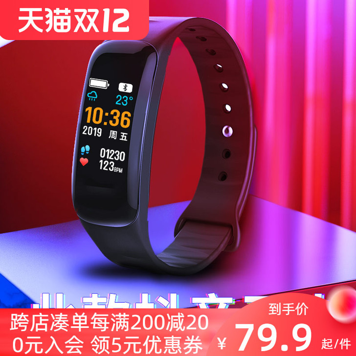 刀锋（手表） 腕表，就带过一次，然后充电器...