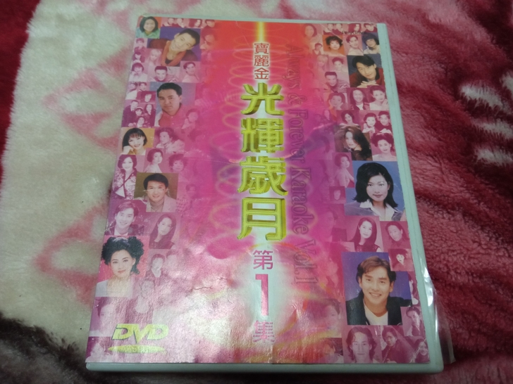 宝丽金光辉岁月第一集TW宝丽金首版DVD