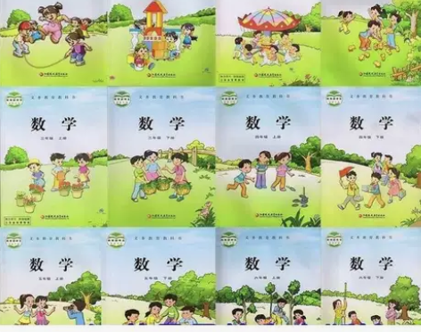 二手包邮苏教版小学数学123456年级全套...