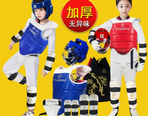 跆拳道护具全套护身儿童六九件套头盔比赛型护...