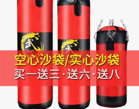信能 拳击沙袋，没用过几次，家里没有合适的...