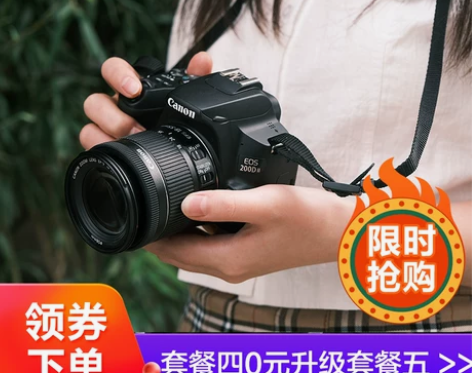 Canon/佳能 EOS 200D2ii二...