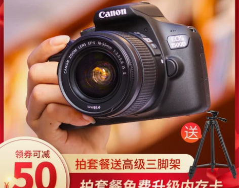 Canon/佳能 EOS 1500D 13...