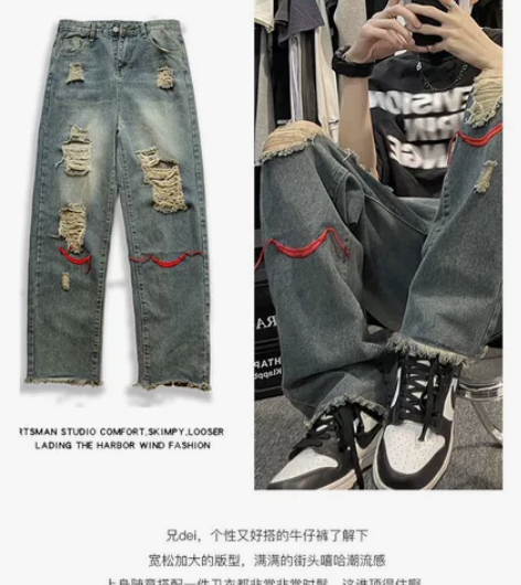 破洞牛仔裤男夏季薄款美式复古高街ins潮牌...