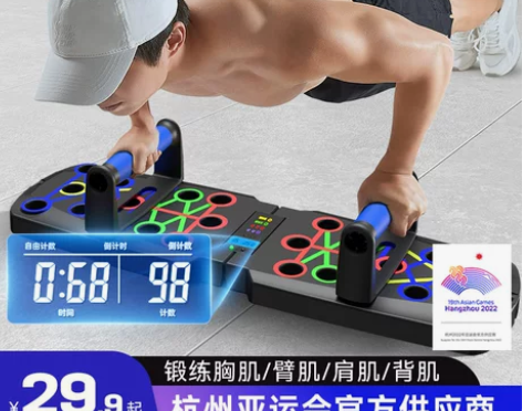 多功能俯卧撑训练板支架辅助器男练胸肌俄挺辅...