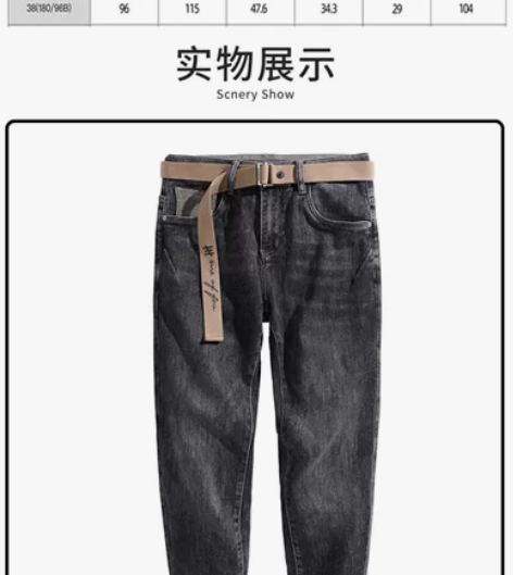 牛仔裤裤带都不用买了自带了有29.30.3...