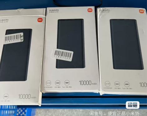 小米充电宝10000mAh移动电源 22....