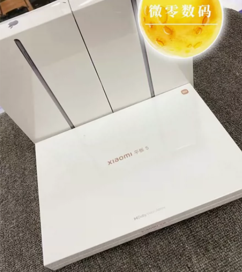 【全新】小米平板5 骁龙860 120Hz...