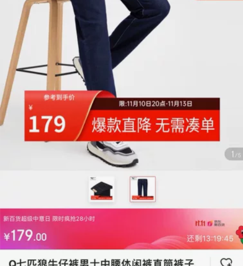 七匹狼牛仔裤男士中腰休闲裤直筒裤子男裤轻商...