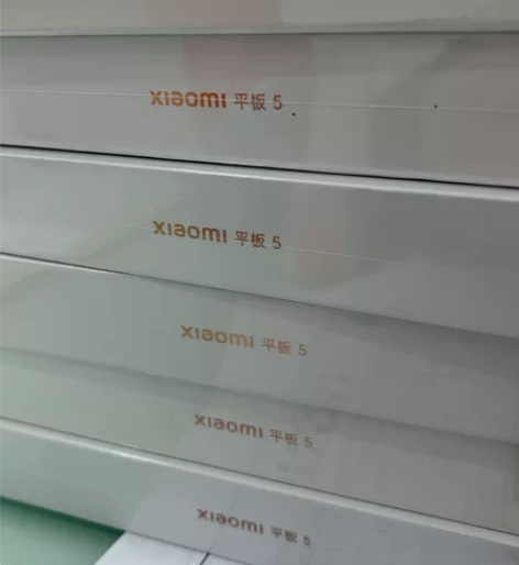 小米平板5 6+128 黑白绿都有，最好同...