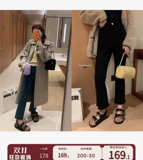 im向自制 暖冬磨毛绒微喇九分牛仔裤女撕边...