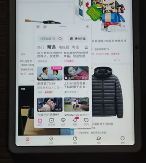 酷比魔方iplay40h，8+128，省电...