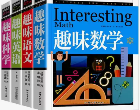 全4册趣味语文+数学+英语+科学小学生三四...