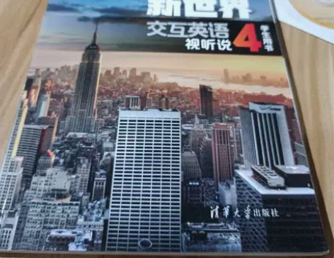 正版二手书 新世界交互英语视听说学生用书4...