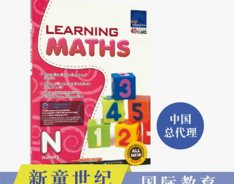 现货 SAP Learning Maths...