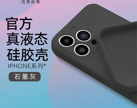 iphone13  Promax手机壳苹果...