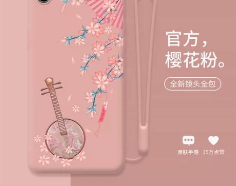 花下古琴手机壳适用于苹果8液态硅胶8plu...