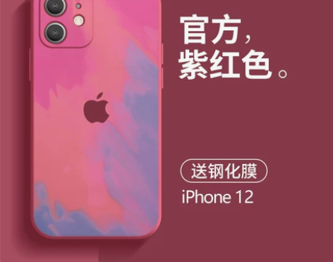 苹果7手机壳液态硅胶iphone7新款春樱...
