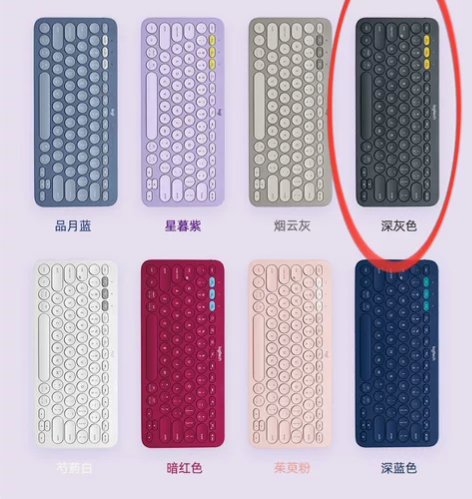 罗技K380无线蓝牙键盘多功能便携智能蓝牙...