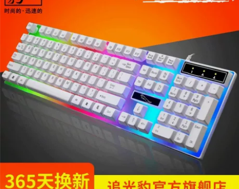 捡漏！全新包邮键盘电脑笔记本USB发光机械...