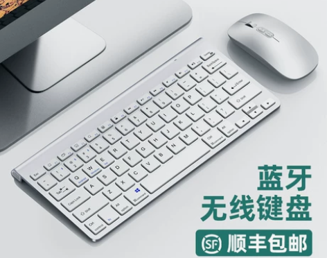 【夏日价】macbook无线蓝牙键盘 苹果...