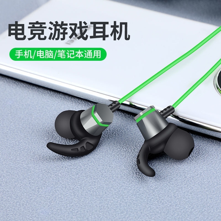 全新 黑鲨游戏耳机吃鸡听声辨位有线入耳式电...