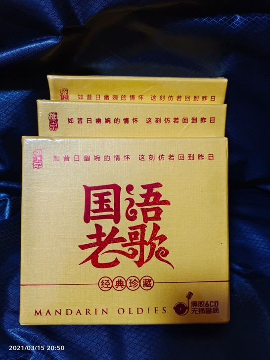车载CD碟 国语老歌 伤感情歌 欧美流行音...