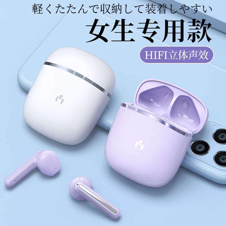 诺西 蓝牙耳机 连接挺快的 音质反正我觉得...