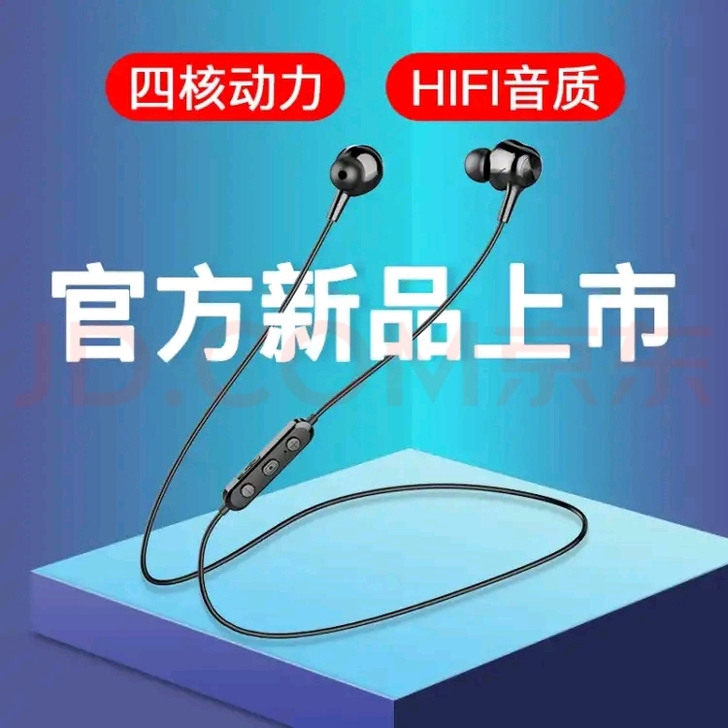 兰士顿 L17B蓝牙耳机 挂脖式运动跑步 ...
