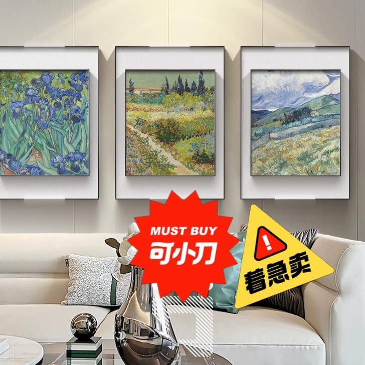 全新油画装饰画