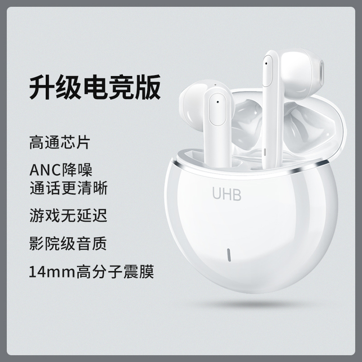 UHB圆梦一号无线蓝牙耳机适用于苹果小##...