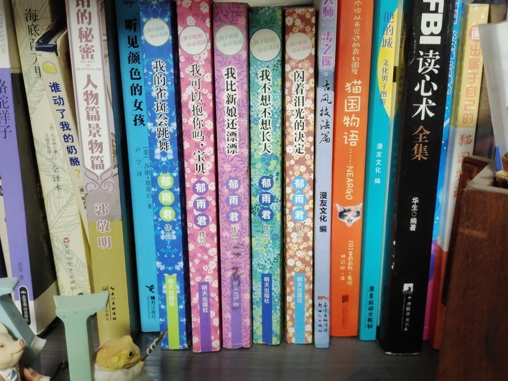 文学类教育类书籍，适合青少年阅读，郁雨君系...