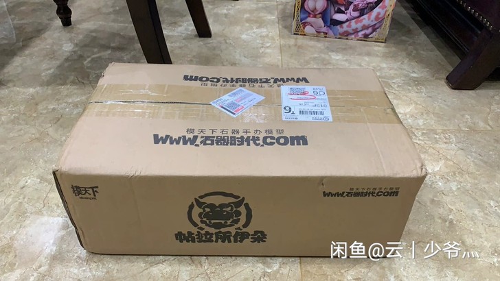 石器时代机暴场景，红暴场景，大小场景均有货...