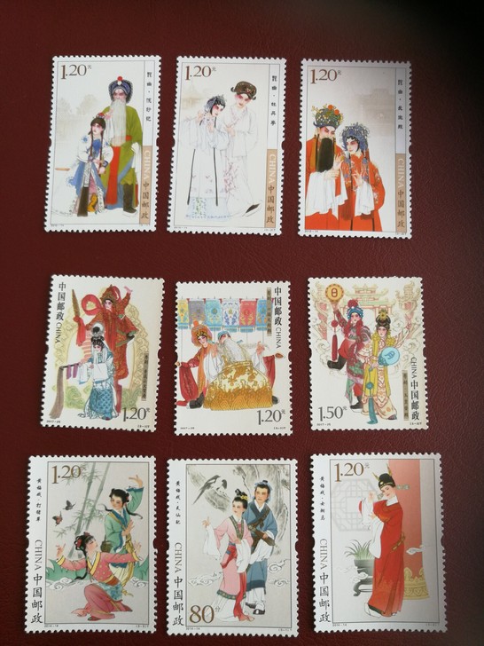 邮票#戏曲类邮票三套  昆曲  粤剧  黄...