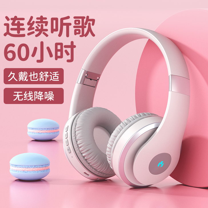 菲尼泰 蓝牙耳机