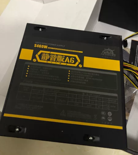 和谐号460w直出电源，一手换置，没有异响...