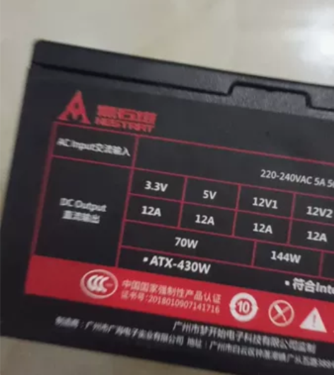 主机电源，成色很新，升级换下来，没有显卡电...