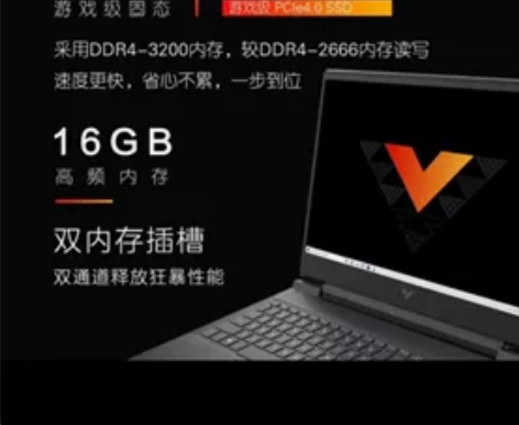 光影精灵7新款 i711800h 3060...