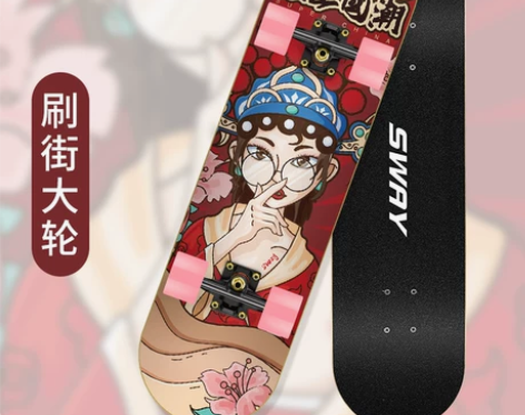 斯威专业滑板初学者成人男女生儿童青少年成年...