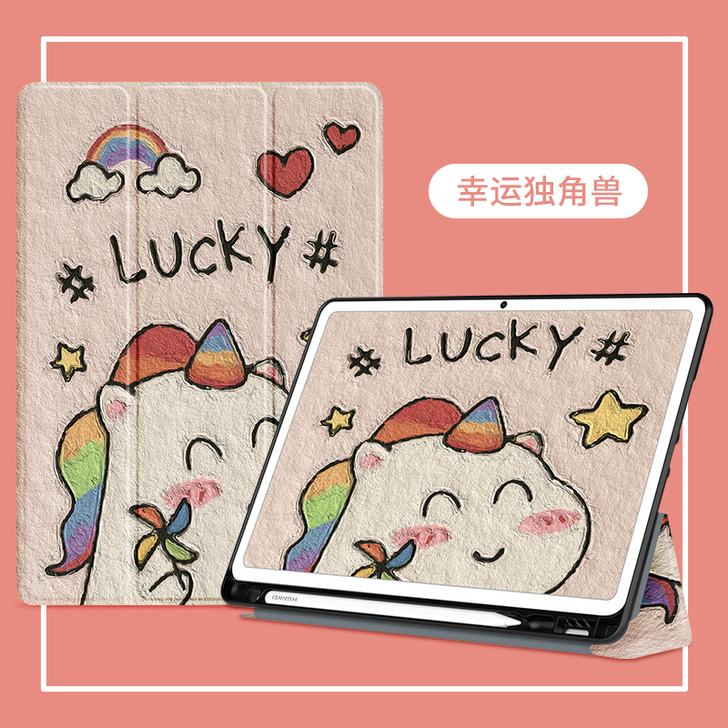 带笔槽】荣耀v7pro平板保护套华为v6防...