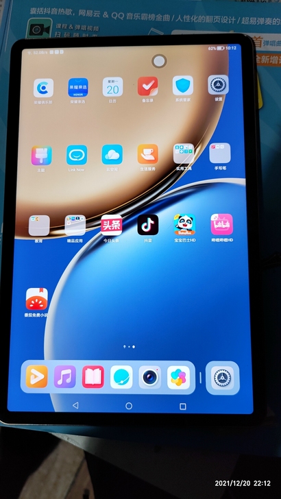 荣耀 平板 V7 Pro 11.0英寸平板...